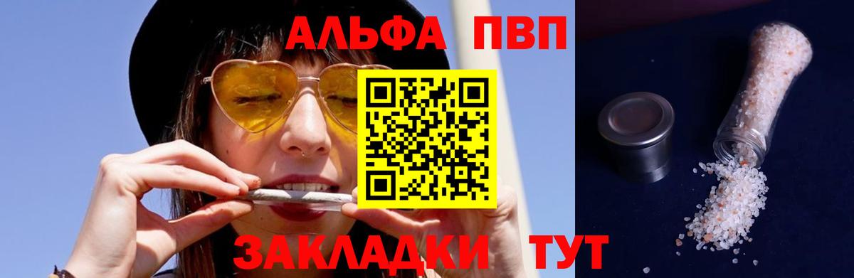 APVP СК Ейск