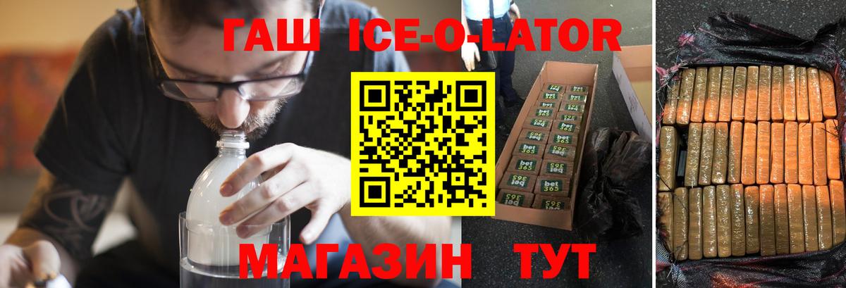 Гашиш индика сатива Ейск