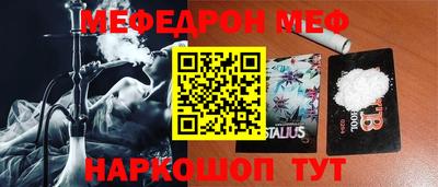 амф Краснодар
