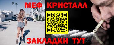 кокаин премиум Краснокаменск