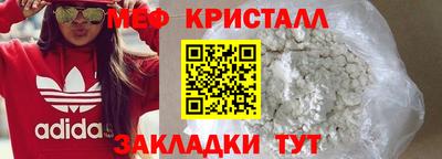 амф Краснодар