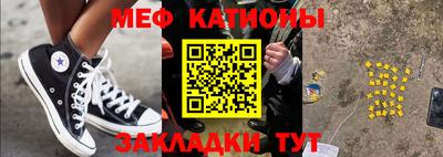 jwh Краснознаменск