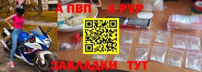 jwh Краснознаменск