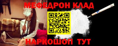 амф Краснодар