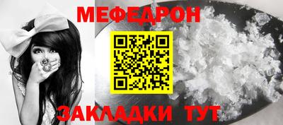 кокаин премиум Краснокаменск