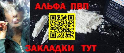 кокаин премиум Краснокаменск