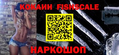кокаин премиум Краснокаменск