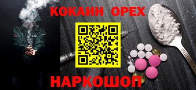 амф Краснодар