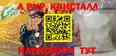 кокаин премиум Краснокаменск