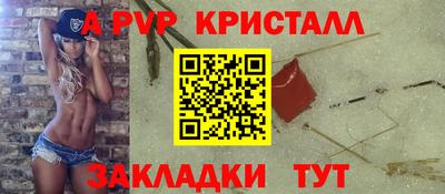 амф Краснодар
