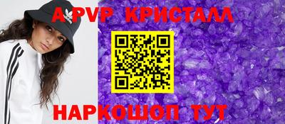 амф Краснодар