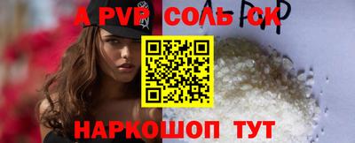 амф Краснодар