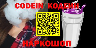 кокаин премиум Краснокаменск