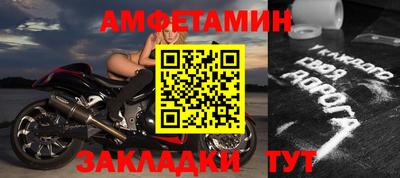 амф Краснодар