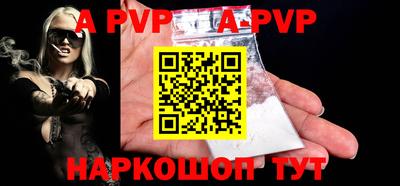амф Краснодар