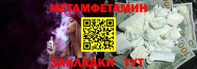 амф Краснодар