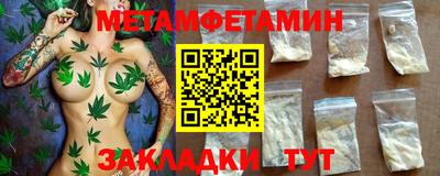 амф Краснодар