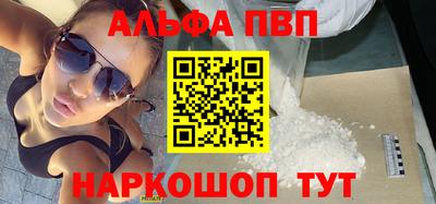 амф Краснодар