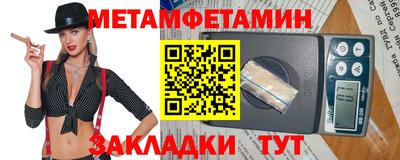 кокаин премиум Краснокаменск