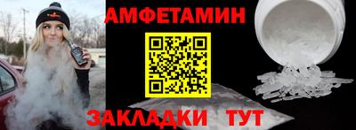 кокаин премиум Краснокаменск