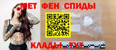 амф Краснодар