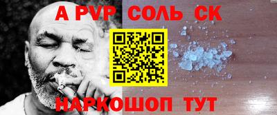 кокаин премиум Краснокаменск