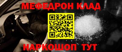 кокаин премиум Краснокаменск