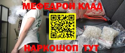 jwh Краснознаменск