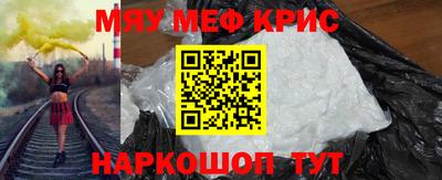 кокаин премиум Краснокаменск