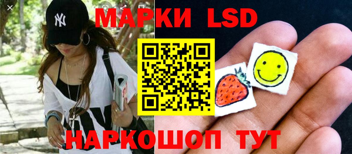 Ейск  LSD-25 экстази кислота  LSD-25 экстази ecstasy  Вход с VPN 