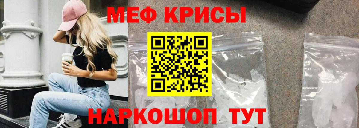 LSD-25  Ейск  Alpha-PVP СОЛЬ   МЕФ   Марихуана  Гашиш  Вход с VPN 