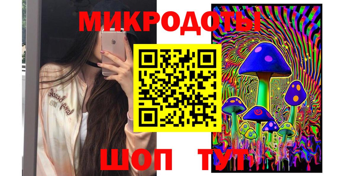 Галлюциногенные грибы ЛСД  Псилоцибиновые грибы Cubensis  Вход с VPN  Ейск 