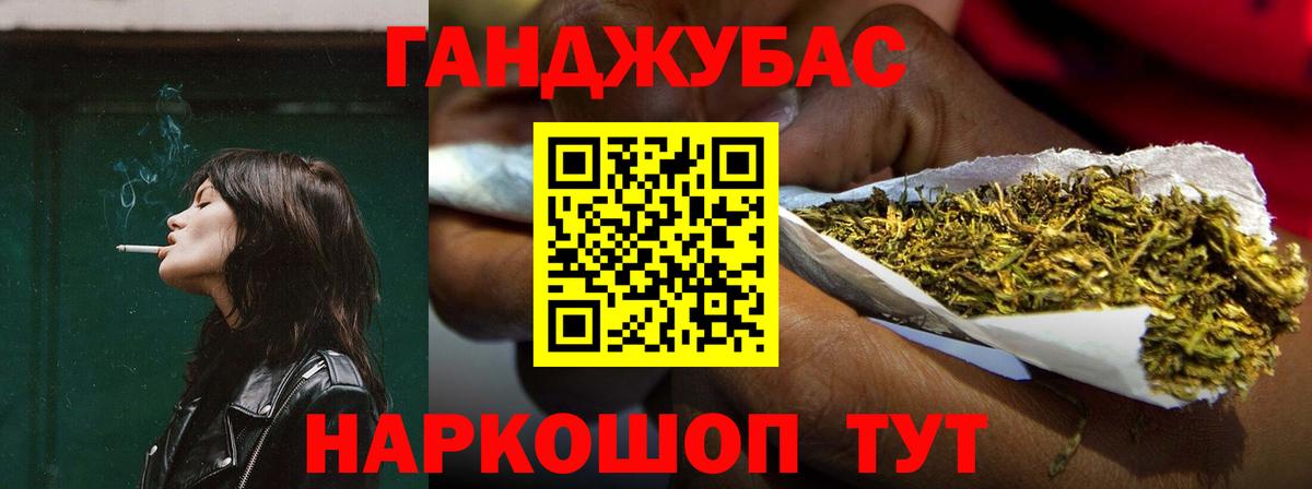 Бошки марихуана сатива  Марихуана гибрид  Вход с VPN  Ейск  Шишки марихуана план  Бошки Шишки семена 